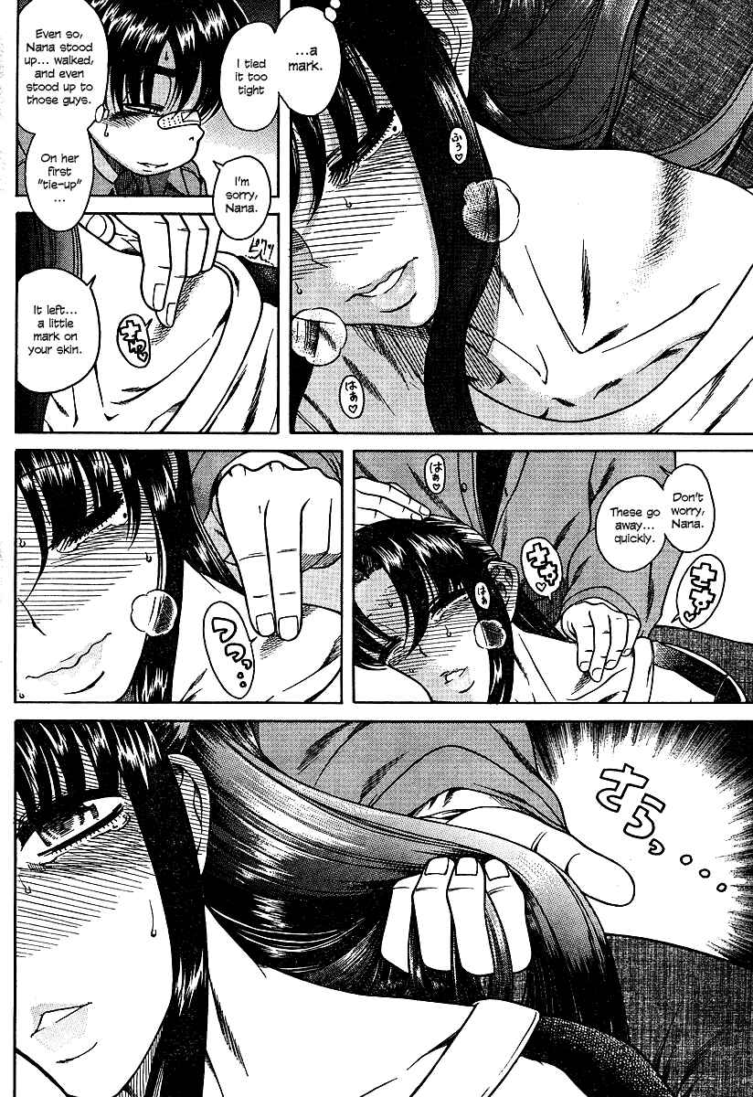 Page 20 Chapter 10 Nana to Kaoru