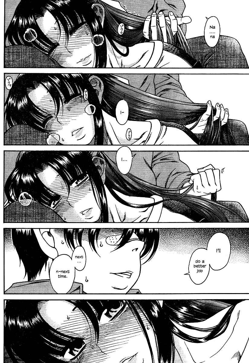 Page 22 Chapter 10 Nana to Kaoru