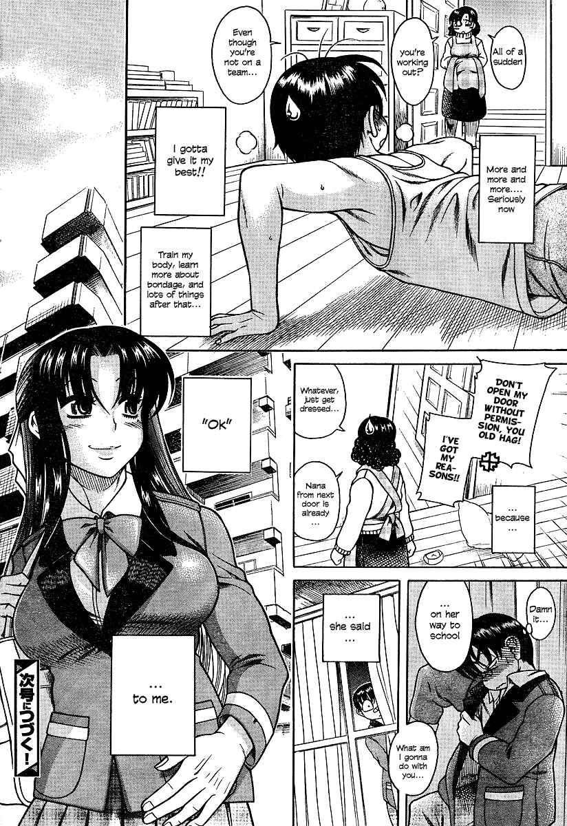 Page 24 Chapter 10 Nana to Kaoru
