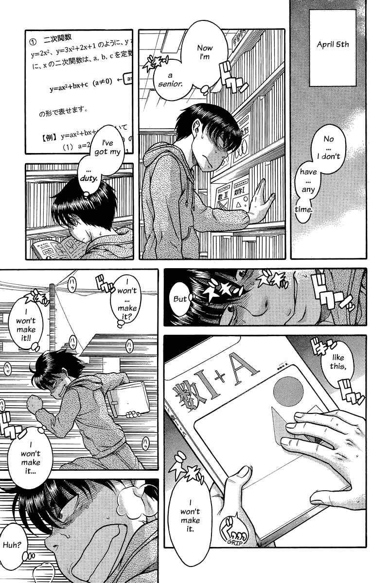 Page 12 Chapter 127 Nana to Kaoru