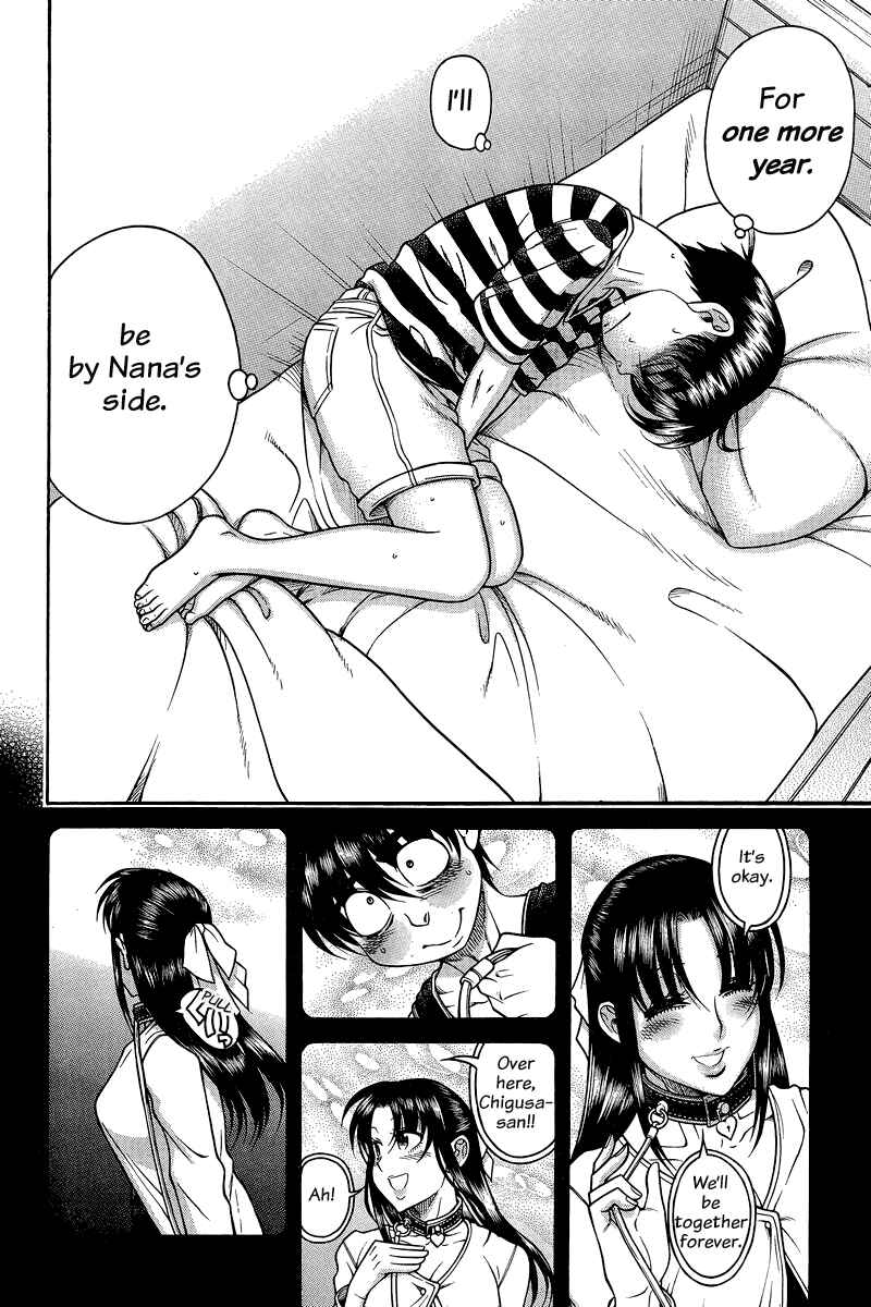 Page 15 Chapter 127 Nana to Kaoru