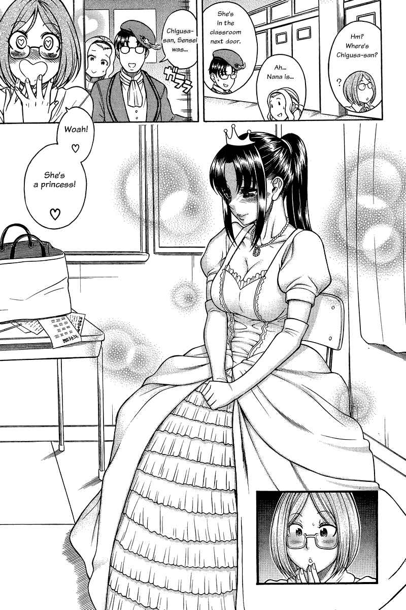 Page 4 Chapter 127 Nana to Kaoru
