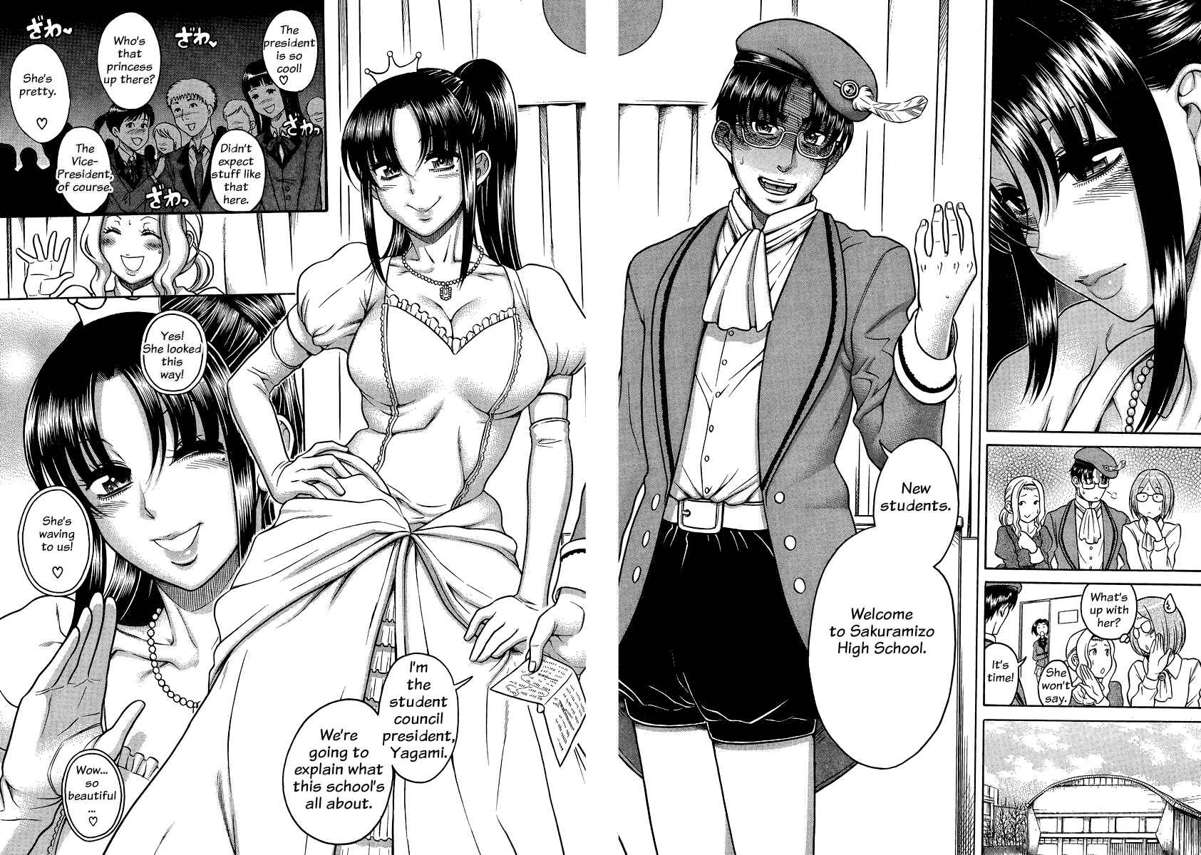 Page 5 Chapter 127 Nana to Kaoru