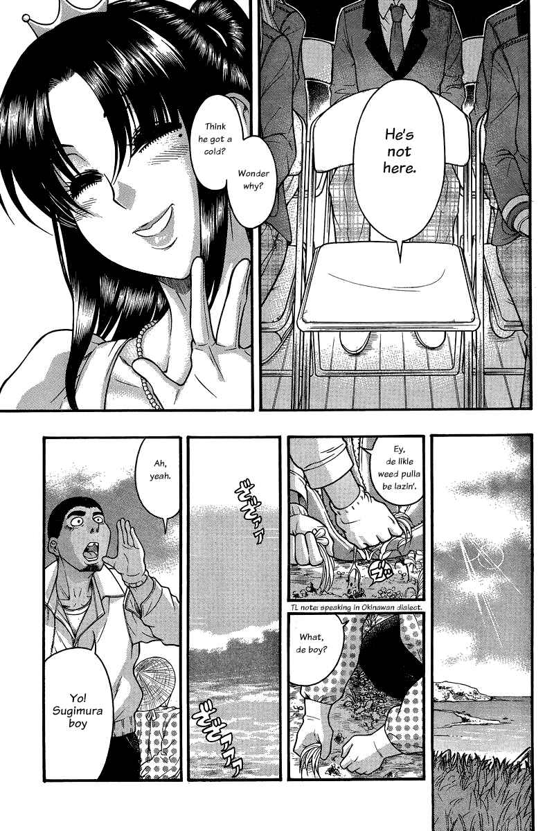 Page 7 Chapter 127 Nana to Kaoru