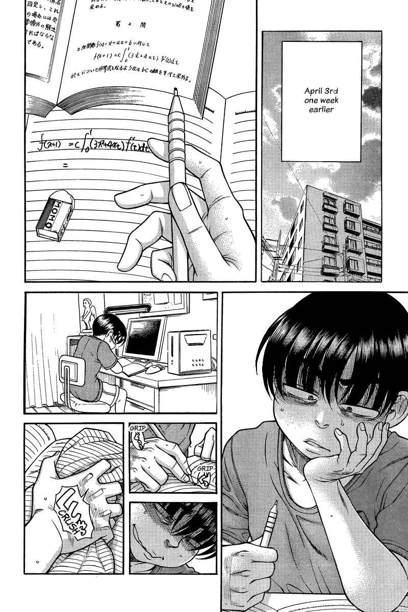Page 9 Chapter 127 Nana to Kaoru