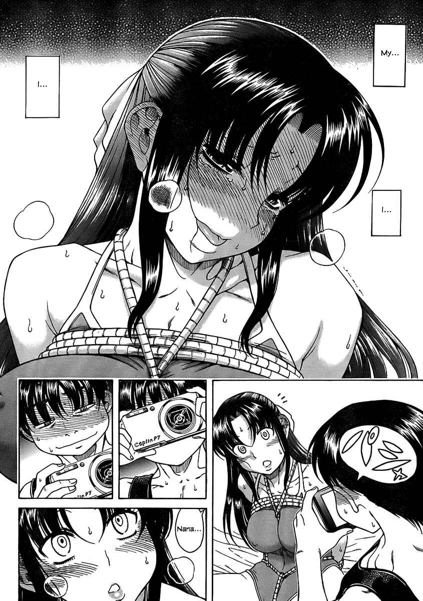 Page 22 Chapter 14 Nana to Kaoru