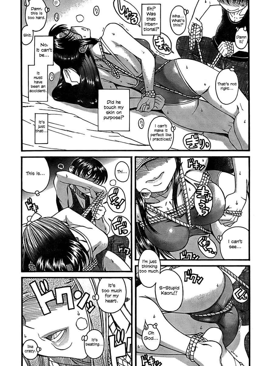 Page 9 Chapter 14 Nana to Kaoru