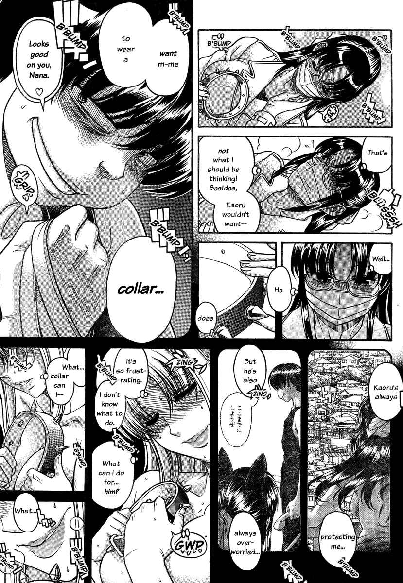 Page 10 Chapter 100 Nana to Kaoru
