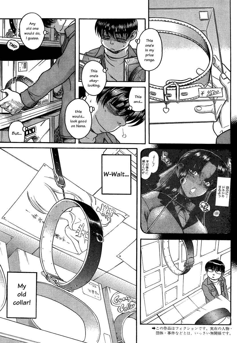 Page 4 Chapter 100 Nana to Kaoru