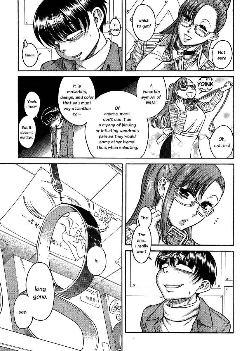 Page 6 Chapter 100 Nana to Kaoru