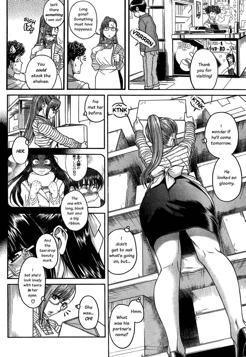 Page 7 Chapter 100 Nana to Kaoru