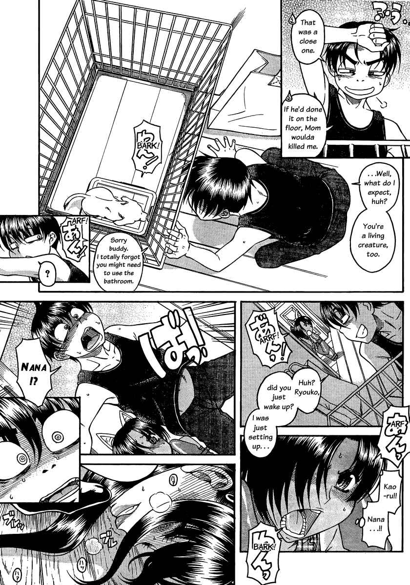 Page 11 Chapter 74 Nana to Kaoru