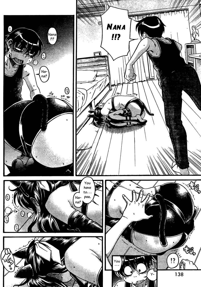 Page 12 Chapter 74 Nana to Kaoru