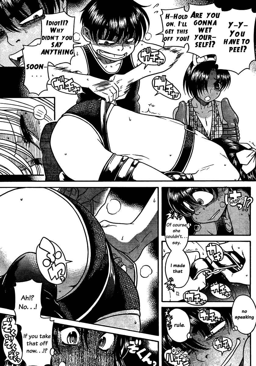 Page 13 Chapter 74 Nana to Kaoru