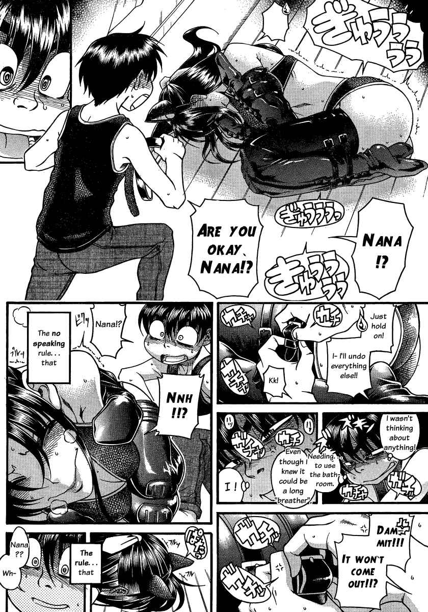 Page 14 Chapter 74 Nana to Kaoru
