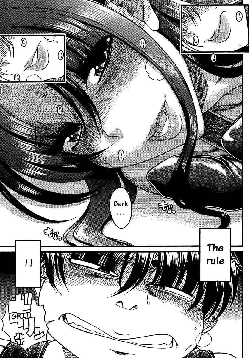 Page 15 Chapter 74 Nana to Kaoru