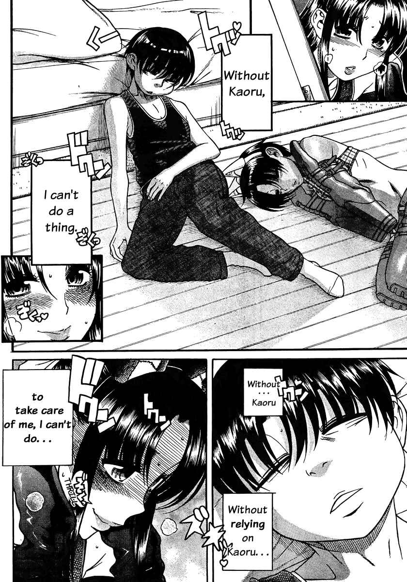 Page 4 Chapter 74 Nana to Kaoru