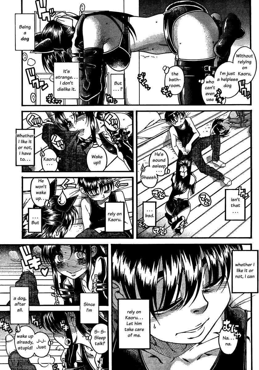 Page 5 Chapter 74 Nana to Kaoru