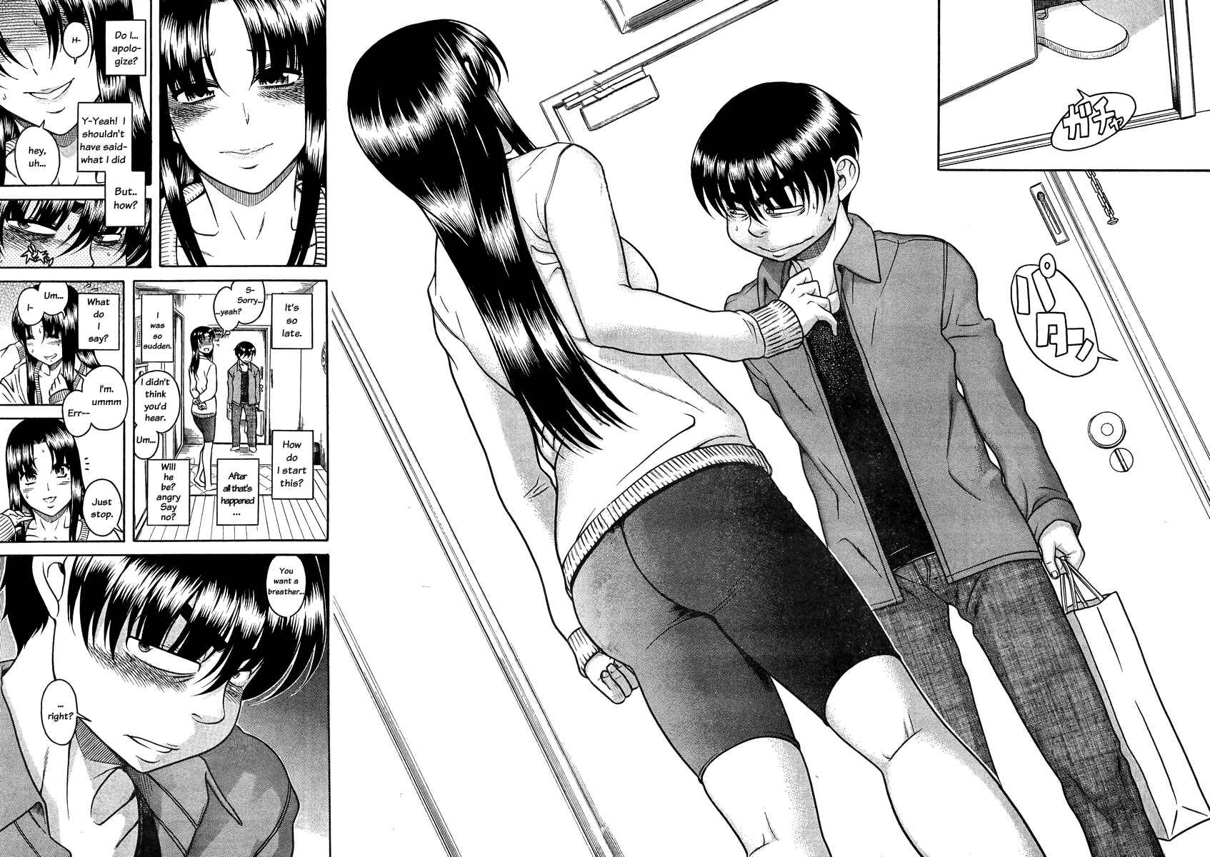 Page 18 Chapter 83 Nana to Kaoru
