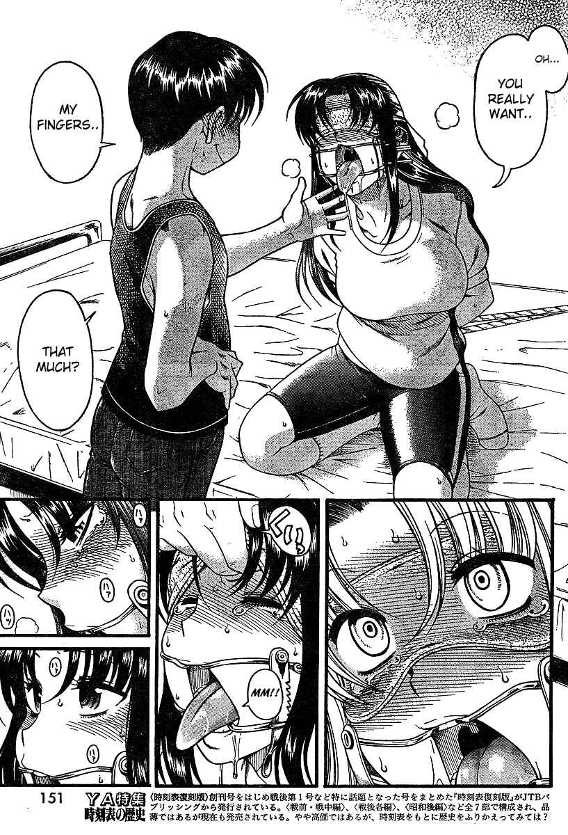 Page 19 Chapter 18.5 Nana to Kaoru