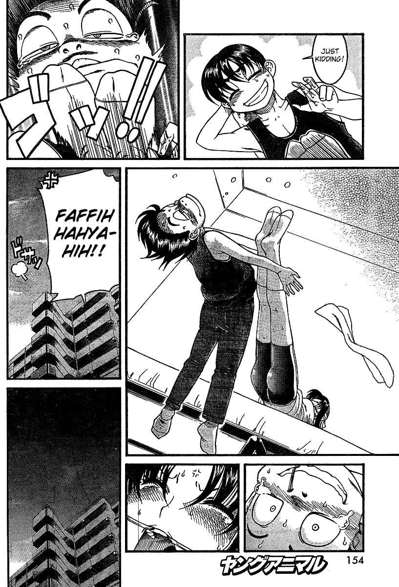 Page 22 Chapter 18.5 Nana to Kaoru