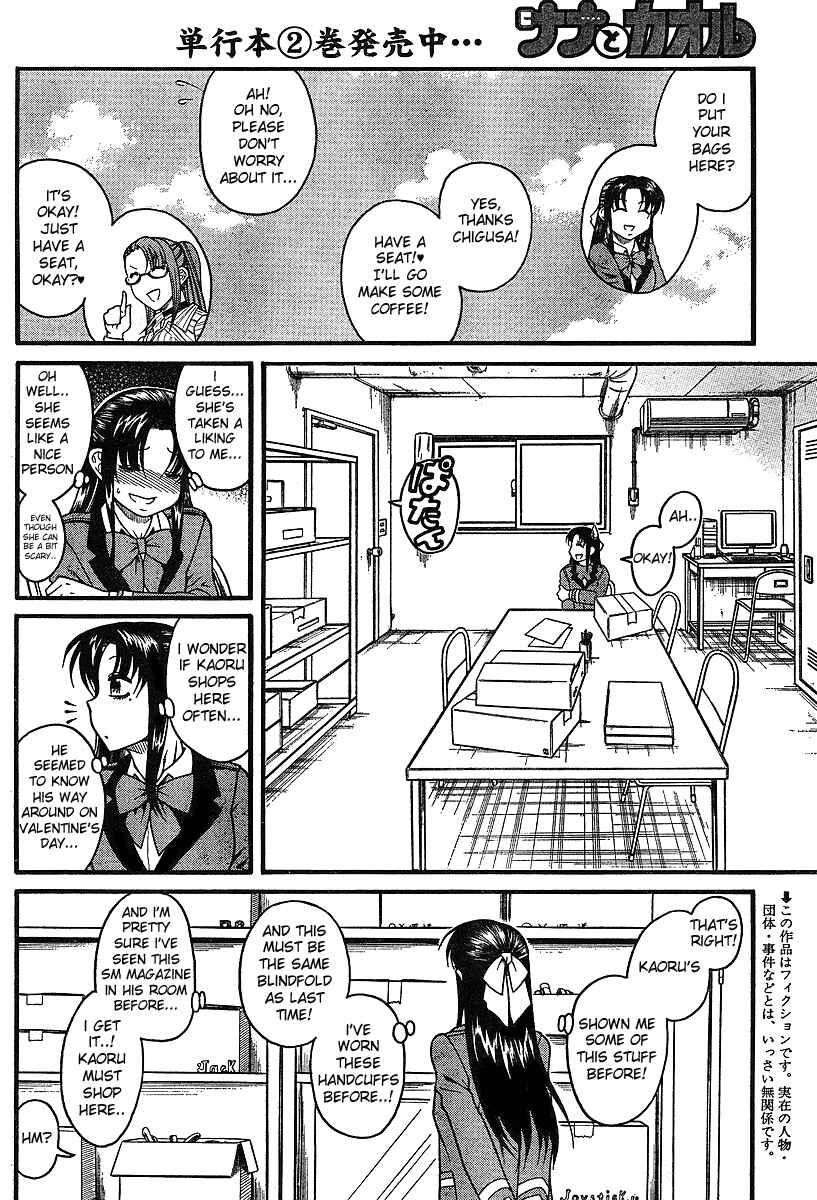 Page 4 Chapter 18.5 Nana to Kaoru