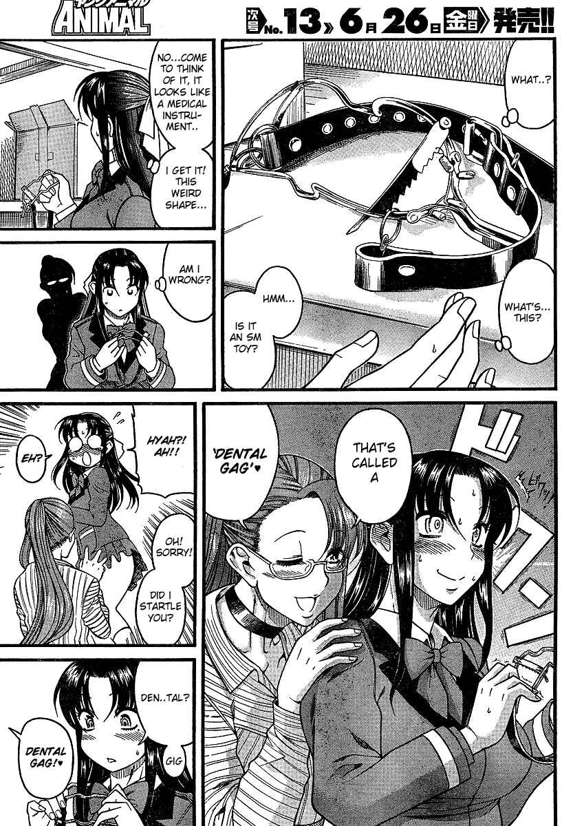 Page 5 Chapter 18.5 Nana to Kaoru