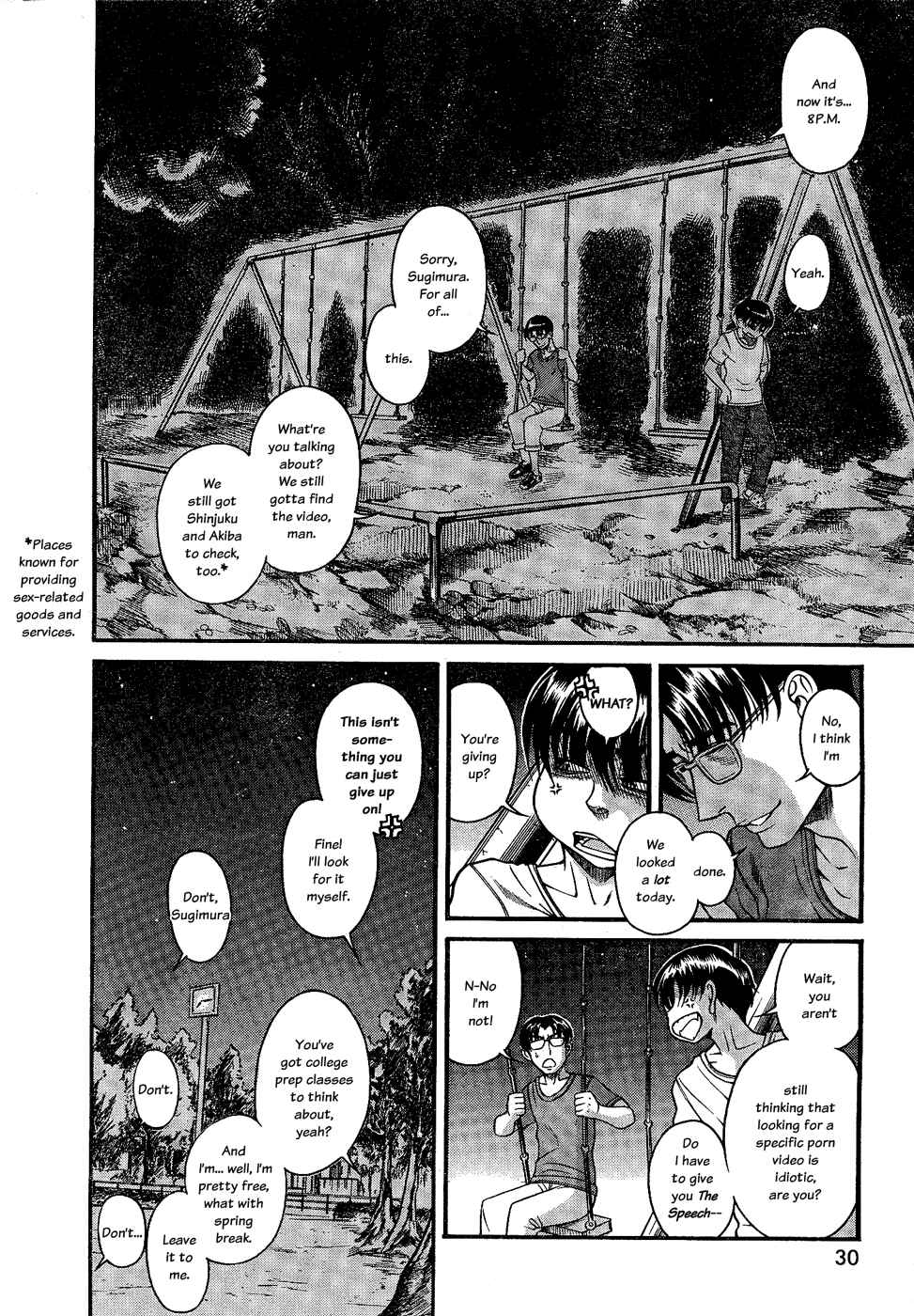 Page 16 Chapter 97 Nana to Kaoru