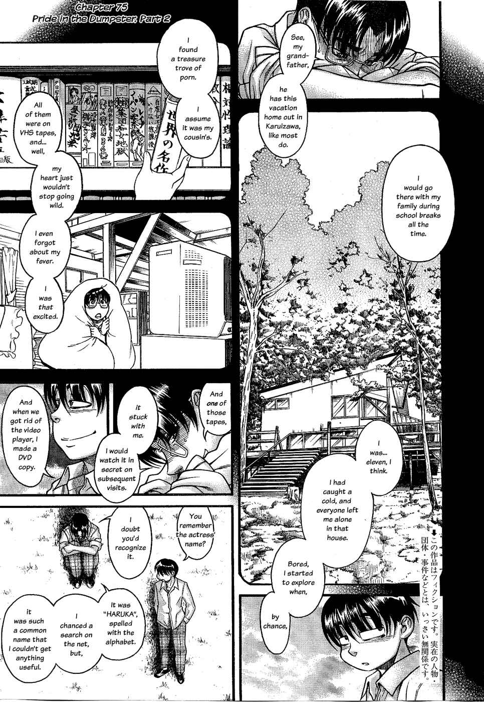 Page 3 Chapter 97 Nana to Kaoru