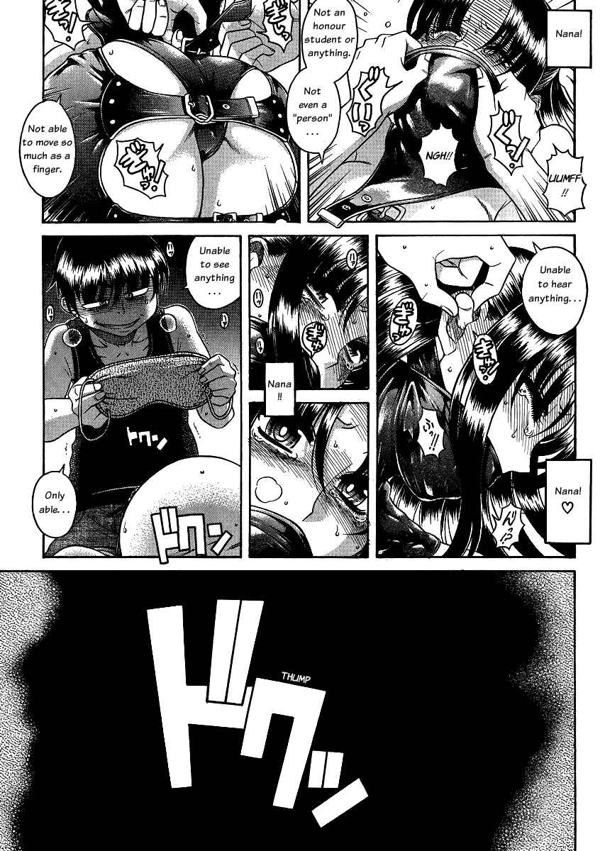 Page 13 Chapter 56 Nana to Kaoru