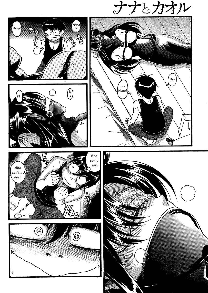 Page 15 Chapter 56 Nana to Kaoru