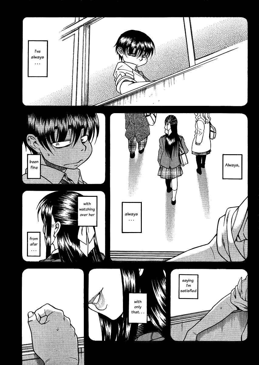 Page 18 Chapter 56 Nana to Kaoru