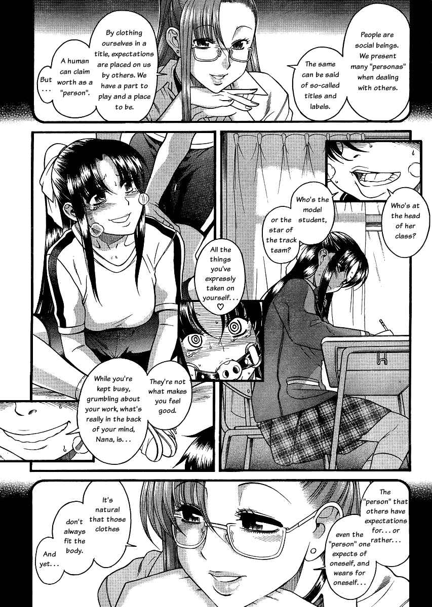 Page 5 Chapter 56 Nana to Kaoru