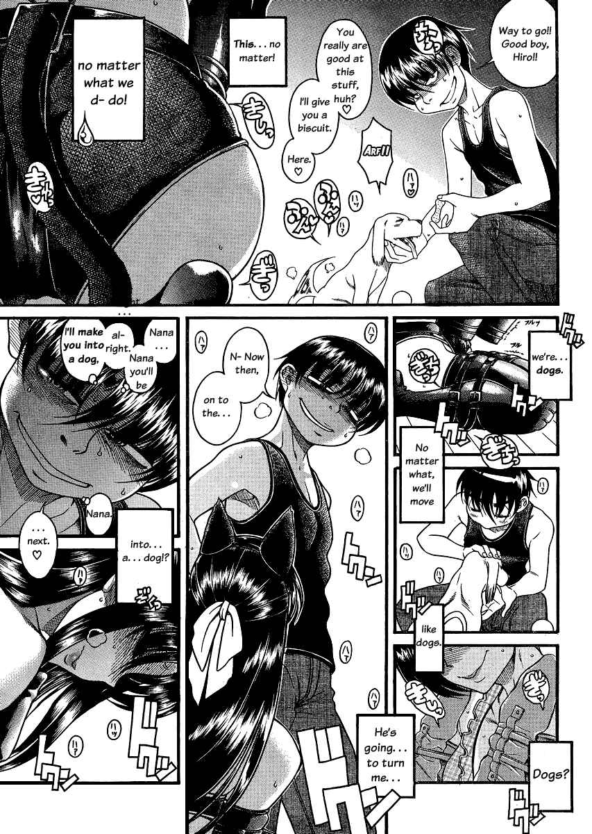 Page 15 Chapter 71 Nana to Kaoru