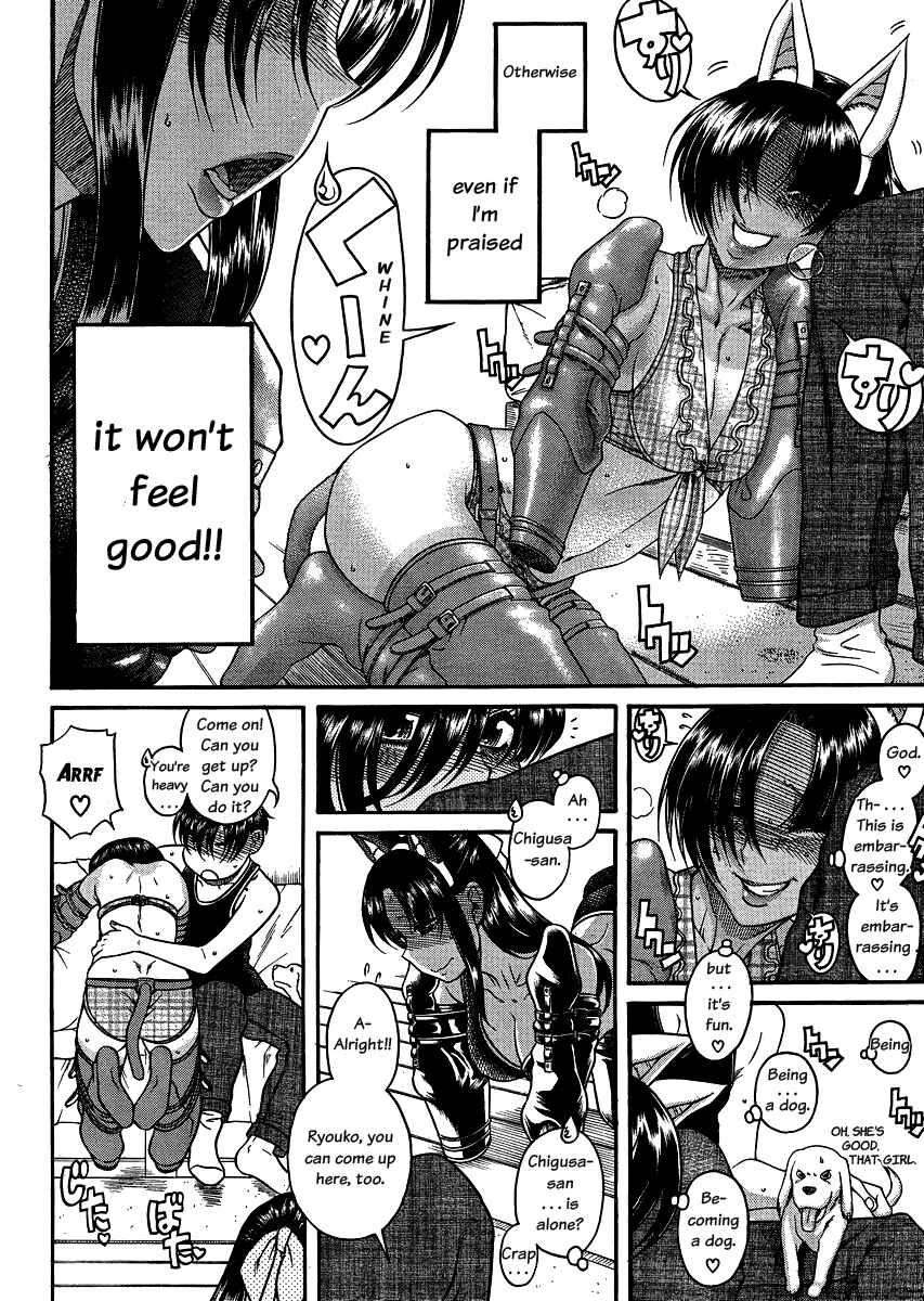 Page 6 Chapter 71 Nana to Kaoru