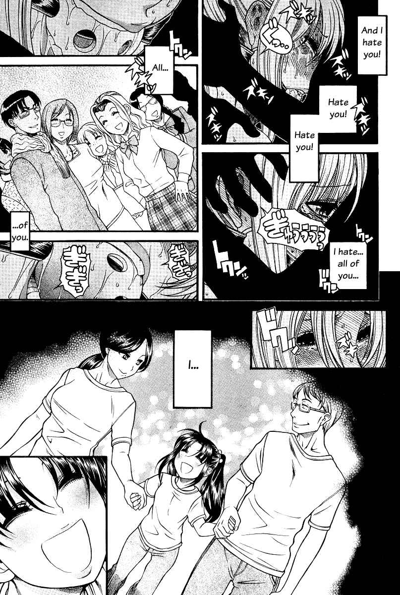 Page 5 Chapter 88 Nana to Kaoru