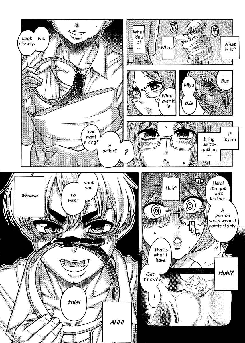 Page 12 Chapter 123 Nana to Kaoru