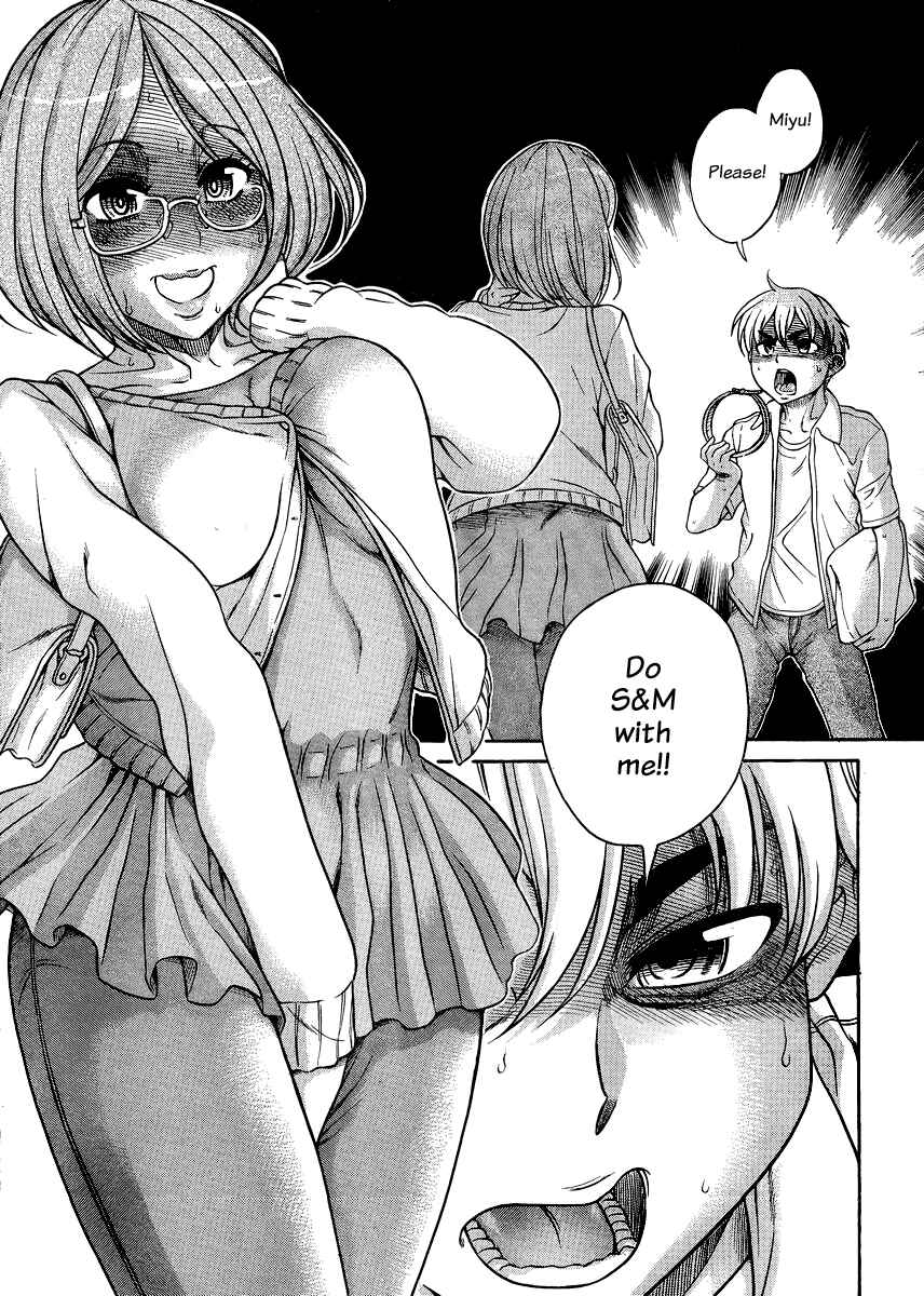 Page 13 Chapter 123 Nana to Kaoru