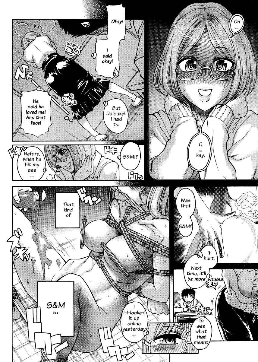 Page 15 Chapter 123 Nana to Kaoru
