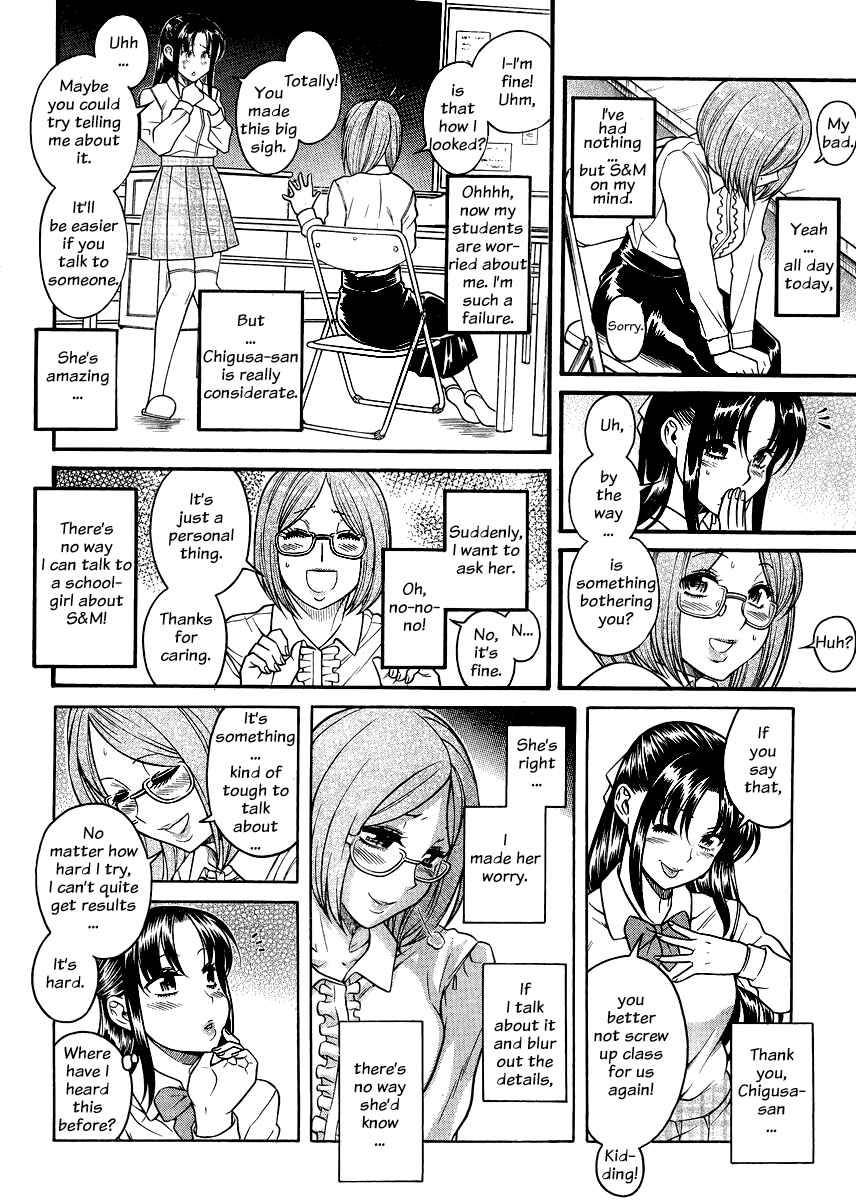 Page 17 Chapter 123 Nana to Kaoru