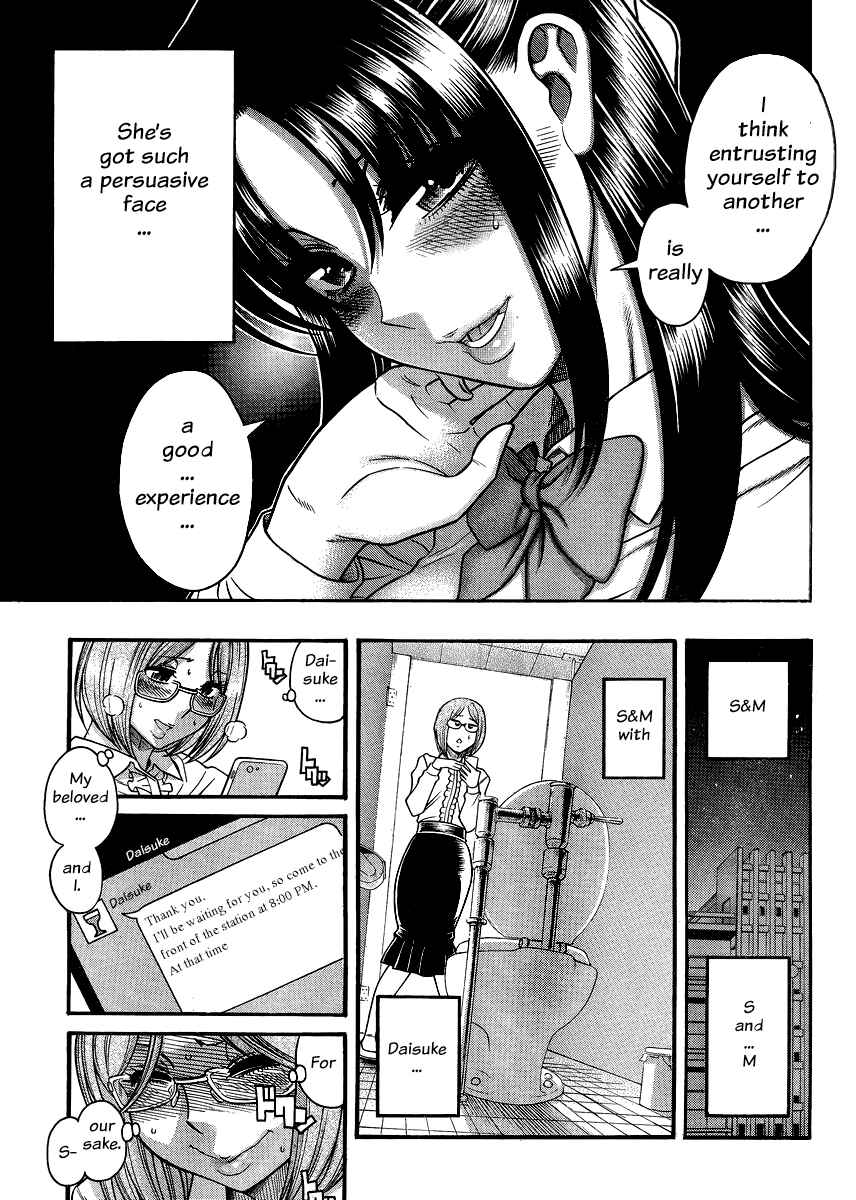 Page 20 Chapter 123 Nana to Kaoru