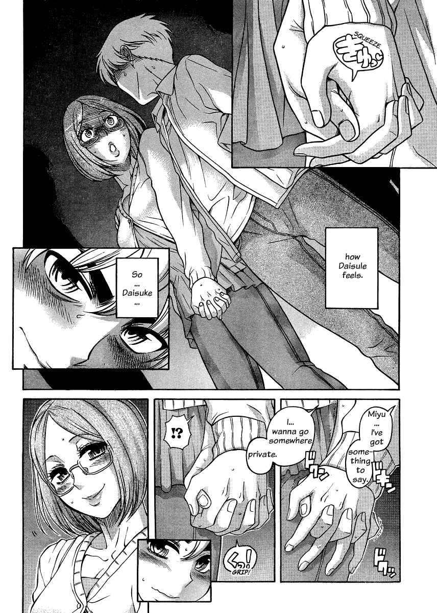 Page 5 Chapter 123 Nana to Kaoru