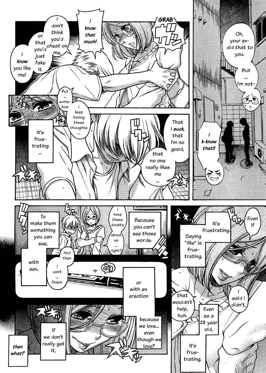Page 9 Chapter 123 Nana to Kaoru