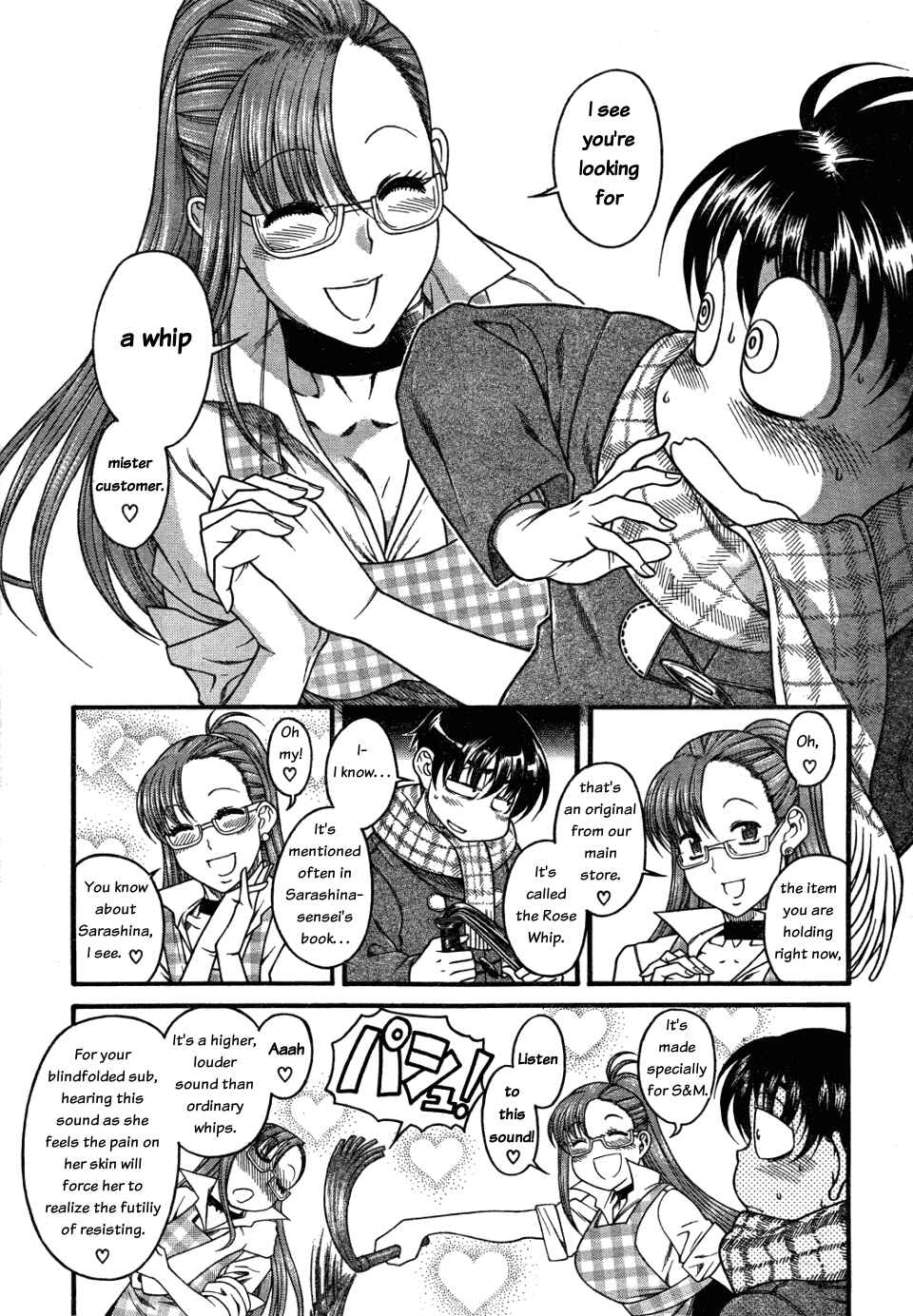 Page 13 Chapter 26 Nana to Kaoru