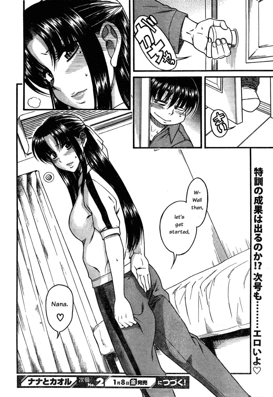 Page 20 Chapter 26 Nana to Kaoru
