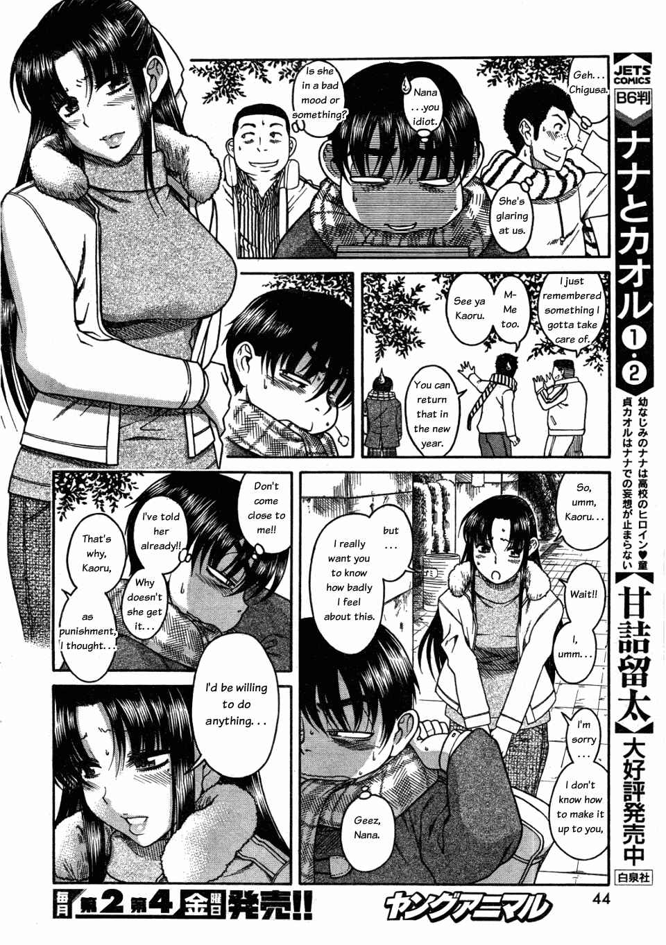 Page 6 Chapter 26 Nana to Kaoru