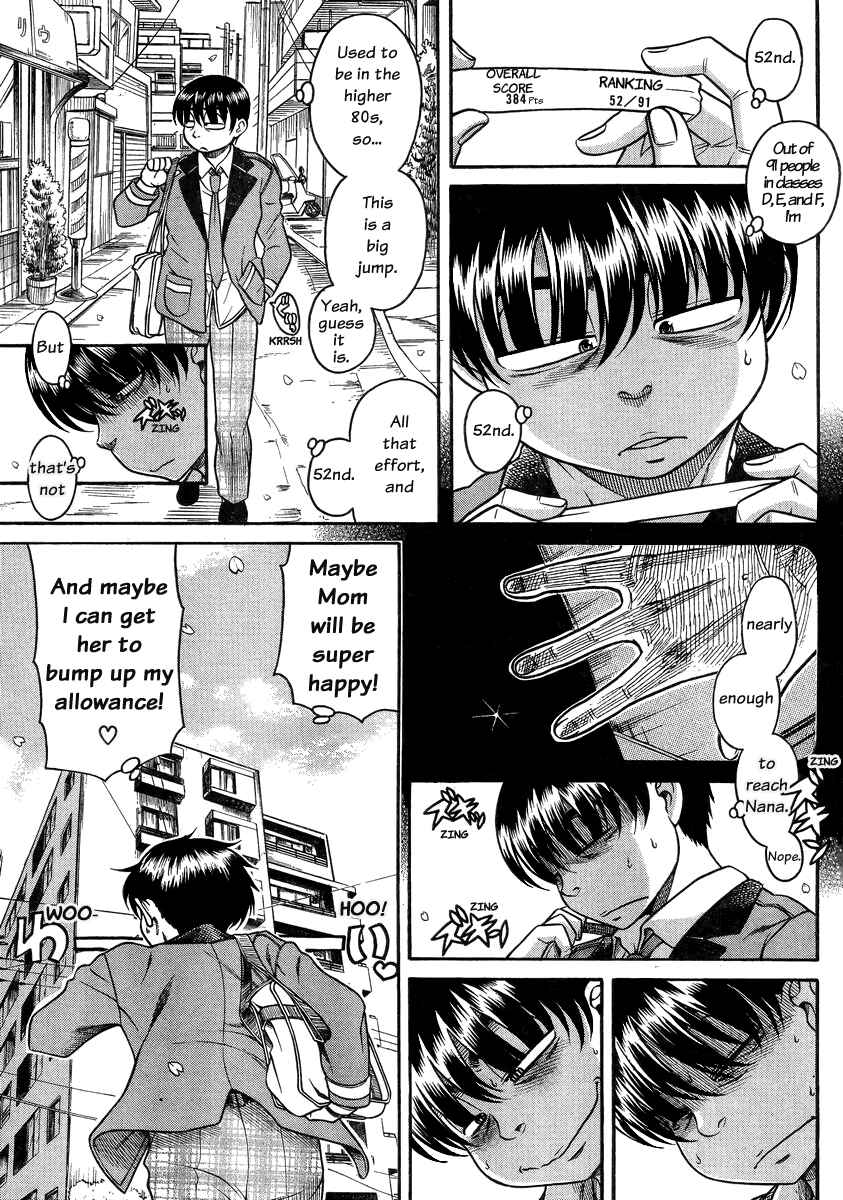 Page 13 Chapter 96 Nana to Kaoru