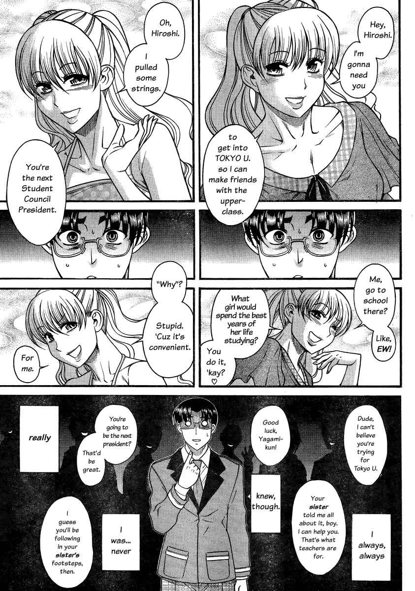 Page 7 Chapter 96 Nana to Kaoru