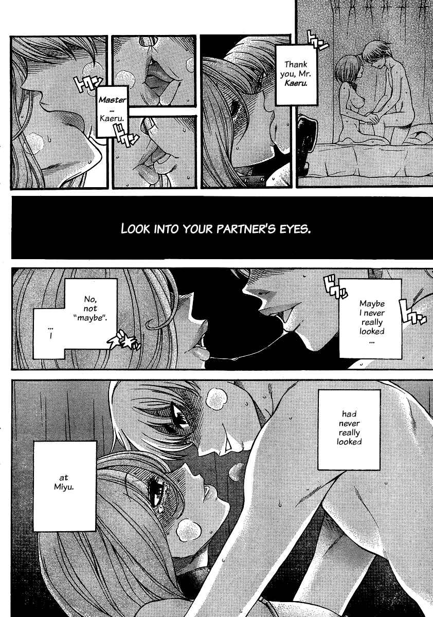 Page 10 Chapter 126 Nana to Kaoru