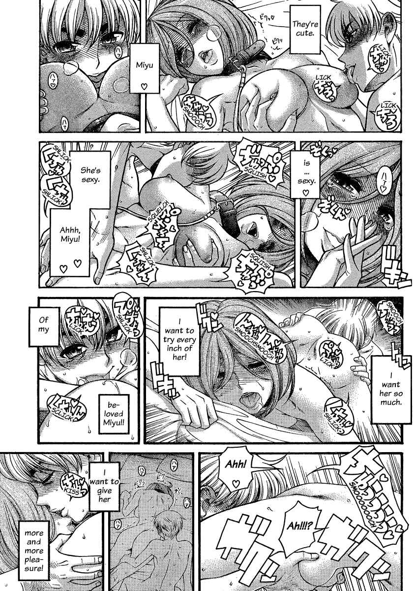 Page 13 Chapter 126 Nana to Kaoru